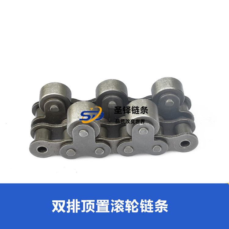 16A雙排頂置滾輪鏈條