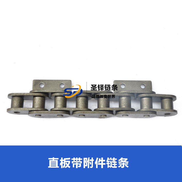 C12AWA2.04C型直板帶附件雙孔鏈條