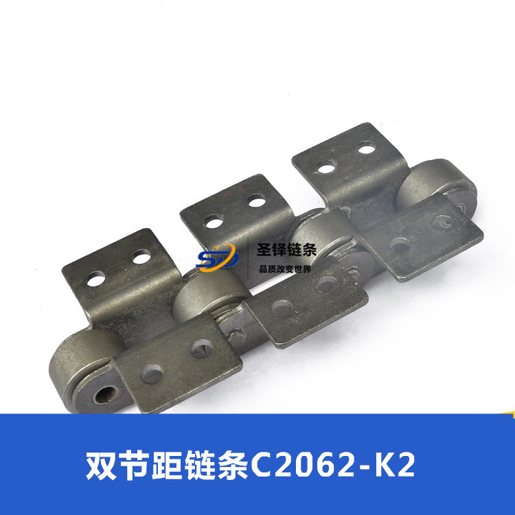 C2062-K2雙節距彎板鏈條