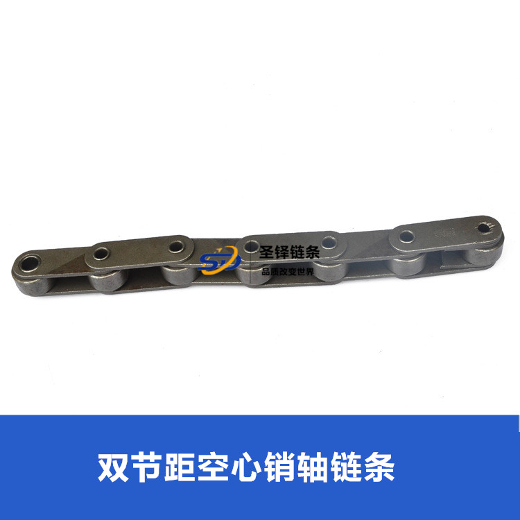 C2062HP雙節距空心銷軸鏈條