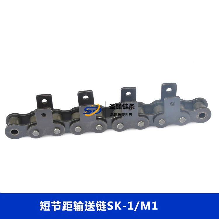 短節距輸送鏈SK-1/M1
